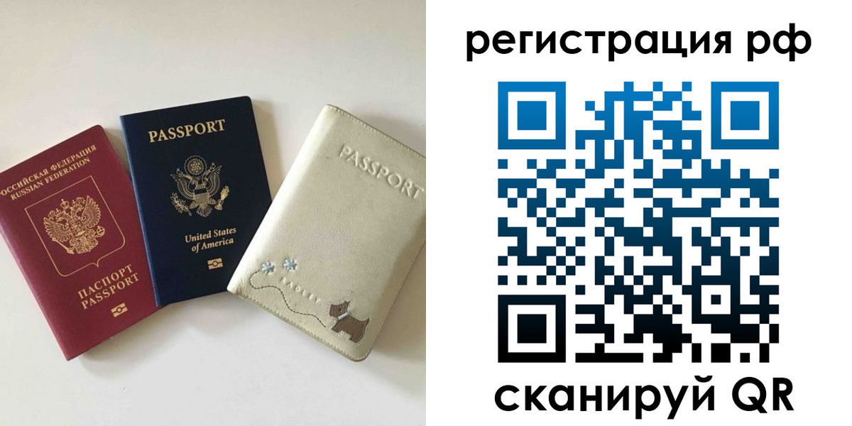 найти адрес прописки в Рязани