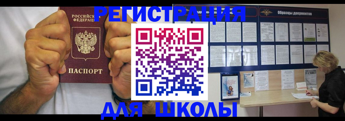 регистрация в Рязани