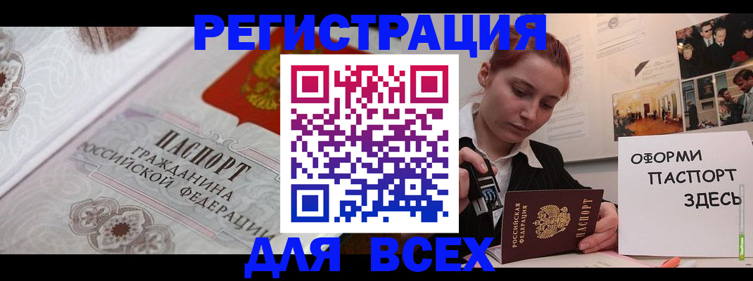 регистрация для школы в Рязани
