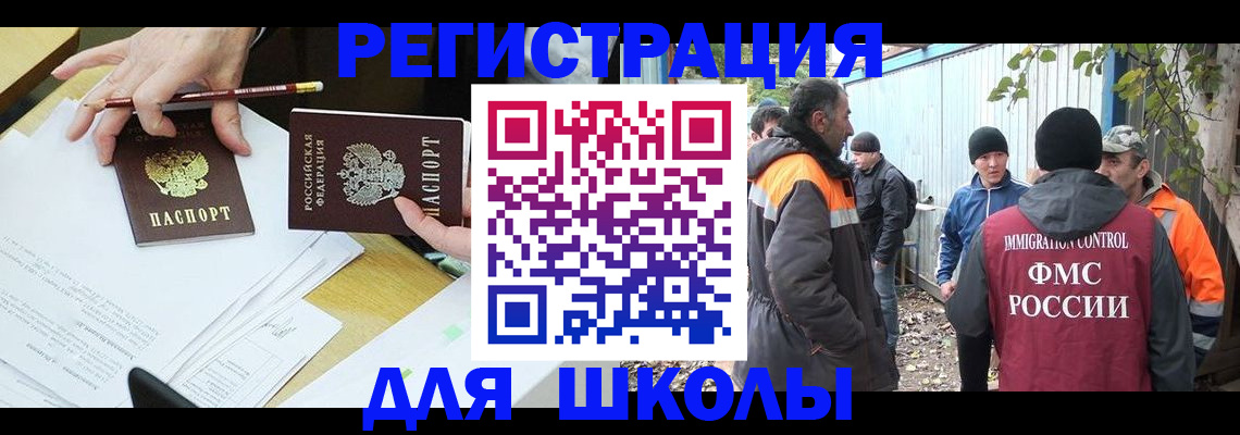 найти адрес прописки в Рязани